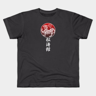 Shotokan karate 2.1 Kids T-Shirt